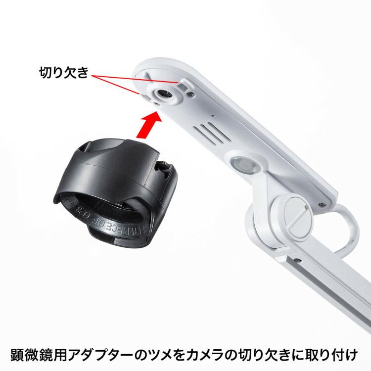 USB書画カメラサンワサプライ[SAN] 【CMS-V46W】 爆買 | SANWA SUPPLY | 13