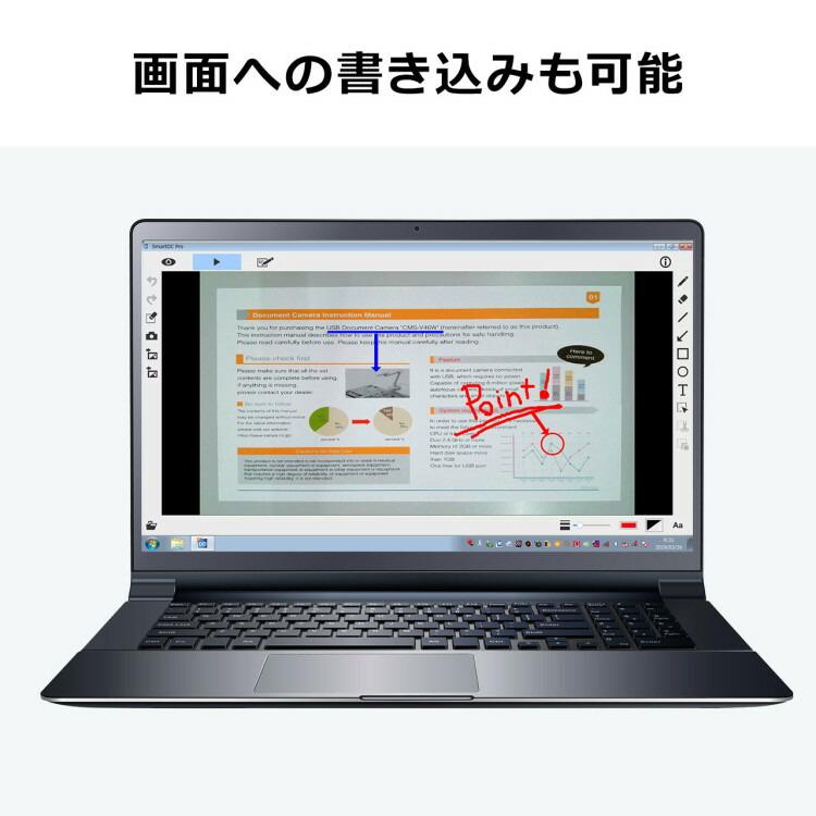 USB書画カメラサンワサプライ[SAN] 【CMS-V46W】 爆買 | SANWA SUPPLY | 14