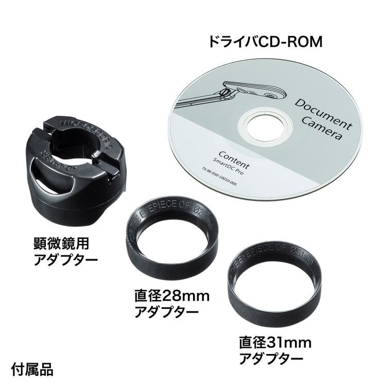 USB書画カメラサンワサプライ[SAN] 【CMS-V46W】 爆買 | SANWA SUPPLY | 16
