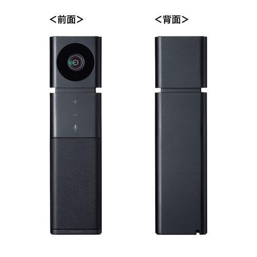 SANWA SUPPLY（サンワサプライ） カメラ内蔵USBスピーカーフォン