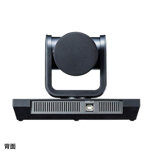 SANWA SUPPLY（サンワサプライ） 3倍ズーム搭載会議用カメラ