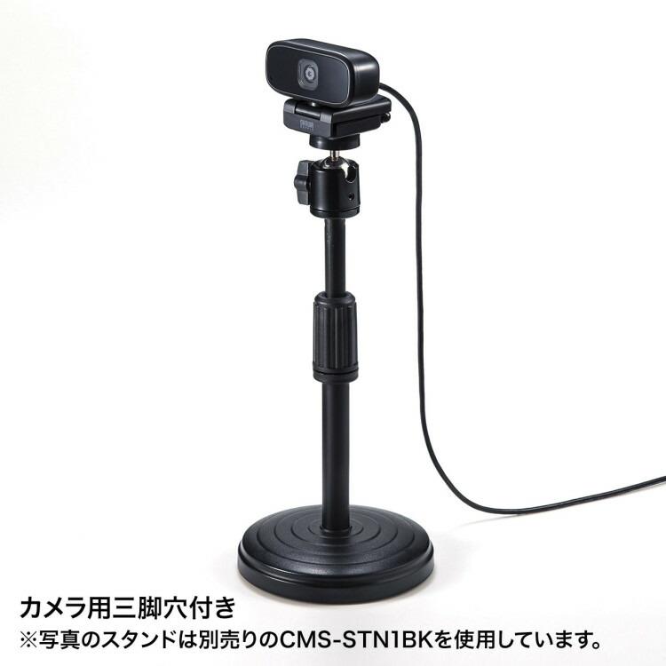 WEBカメラサンワサプライ[SAN] 【CMS-V59BK】 爆買 | SANWA SUPPLY | 05