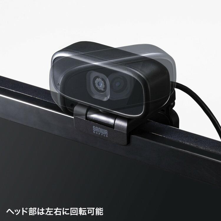WEBカメラサンワサプライ[SAN] 【CMS-V59BK】 爆買 | SANWA SUPPLY | 06