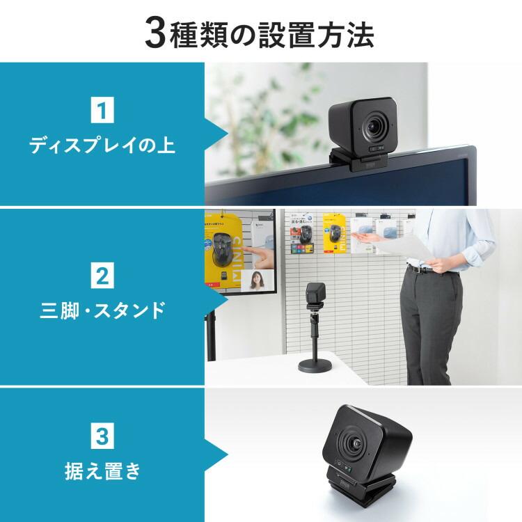 ワイヤレスWEBカメラサンワサプライ[SAN] 【CMS-V65BK】 爆買 | SANWA SUPPLY | 15