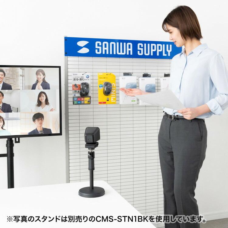 ワイヤレスWEBカメラサンワサプライ[SAN] 【CMS-V65BK】 爆買 | SANWA SUPPLY | 04