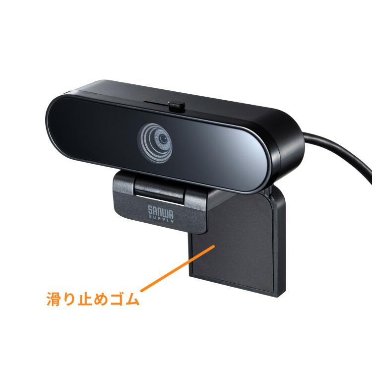 マイク無しWEBカメラサンワサプライ[SAN] 【CMS-V67BK】 爆買 | SANWA SUPPLY | 01