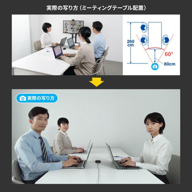 マイク無しWEBカメラサンワサプライ[SAN] 【CMS-V67BK】 爆買 | SANWA SUPPLY | 04