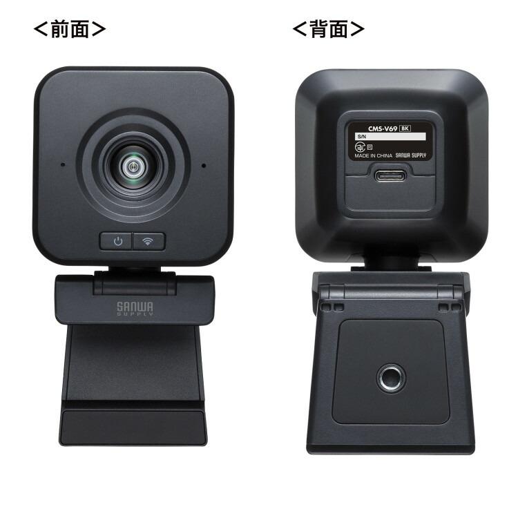 SANWA SUPPLY（サンワサプライ） ワイヤレス広角WEBカメラ