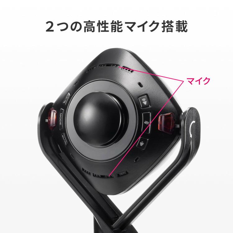 スピーカー内蔵360度Webカメラサンワサプライ[SAN] 【CMS-V71BK】 爆買 | SANWA SUPPLY | 15