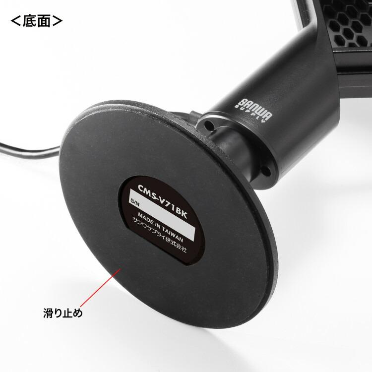 SANWA SUPPLY スピーカー内蔵360度Webカメラ[SAN] ポイント利用