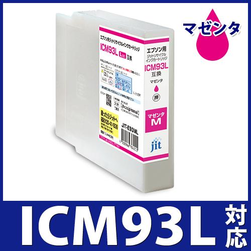 エプソン PX-M7050F PX-M7050FP PX-M7050FT PX-M705H5 純正  インク リサイクルインク  EPSON ICM93L(Lサイズ) マゼンタ対応｜jit