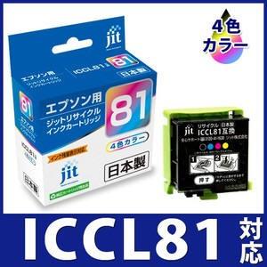 EPSON インクカートリッジ 3色セット エプソン（EPSON） 【3色セット】エプソン 純正 インクカートリッジ