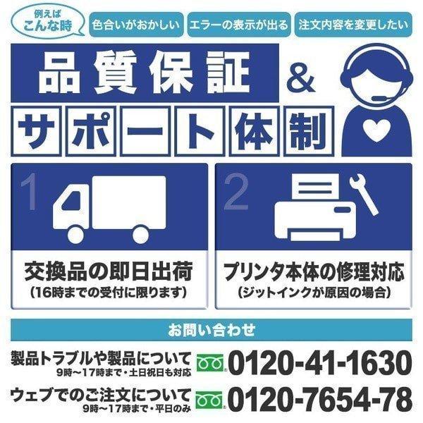 EMシステムズ ES15ICC94 シアン対応 ジットリサイクルインクカートリッジ EES15C94 爆買 |  | 05