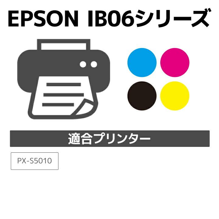 インク エプソン EPSON IB06CL5A 対応 5本セット ジット リサイクルインクカートリッジ 目印：めがね JIT-EIB065PA｜jit｜02