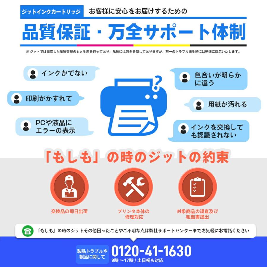 IB06KA 対応 2個セット ブラック ジット リサイクルインクカートリッジ エプソン EPSON 目印：めがね JIT-EIB06BA2P 爆買 | エプソン | 02