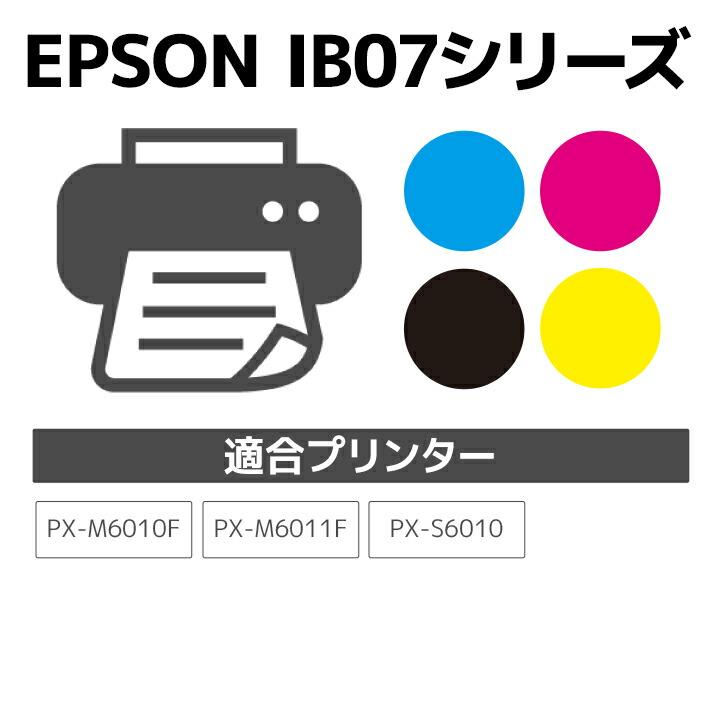 【大容量】IB07CL4B 対応 4色セット ジット リサイクルインクカートリッジ エプソン EPSON 目印：マウス JIT-EIB074PB 爆買 | エプソン | 01