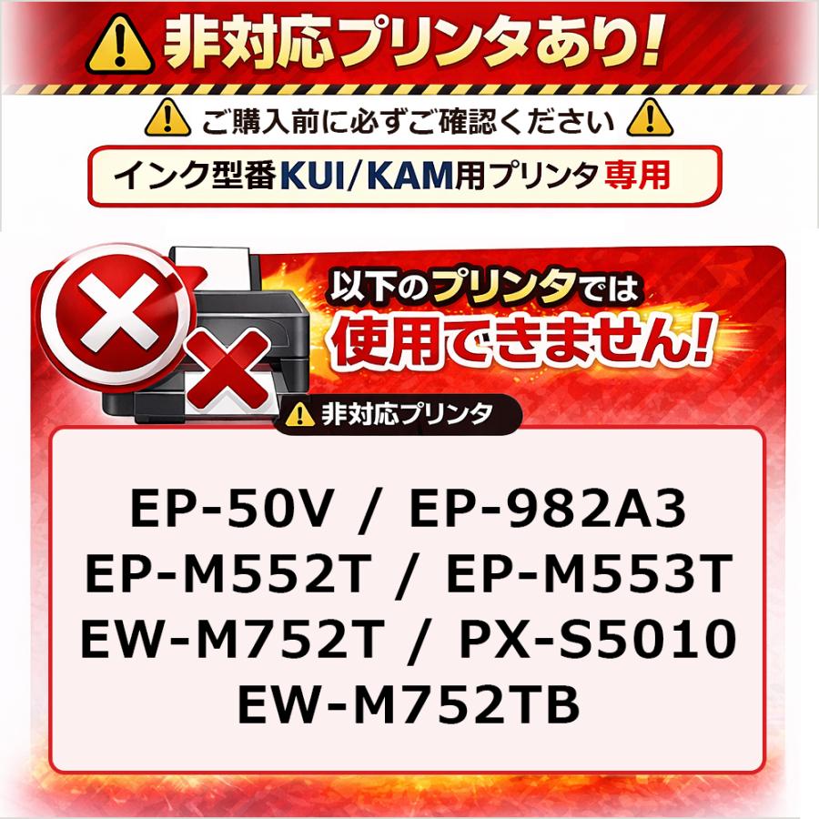 EPMB1 対応 ジットリサイクルメンテナンスボックス 【JIT-EMB1KUKA