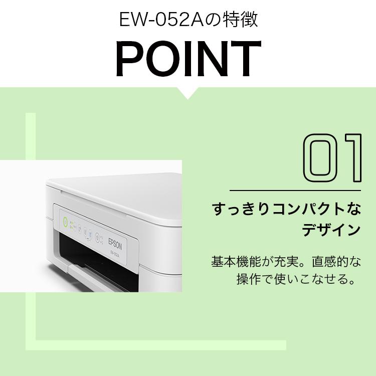 エプソン EPSON インクジェットプリンター（カラリオ）Colorio EW-052A ホワイト White 白 A4カラー対応 エプソン[PT]｜jit｜04