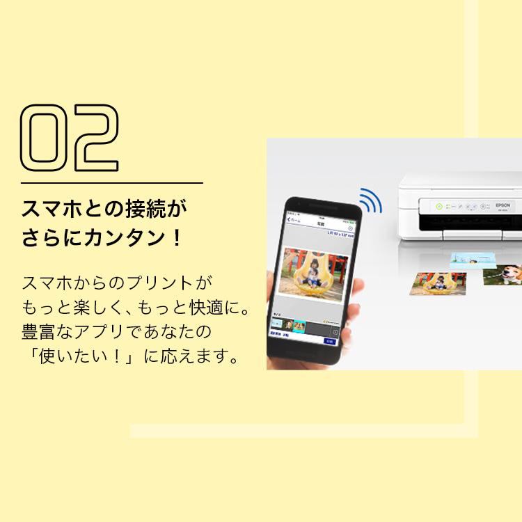 カラリオ エプソン EPSON インクジェットプリンター(カラリオ カラリオ エプソン EPSON インクジェットプリンター(カラリオ