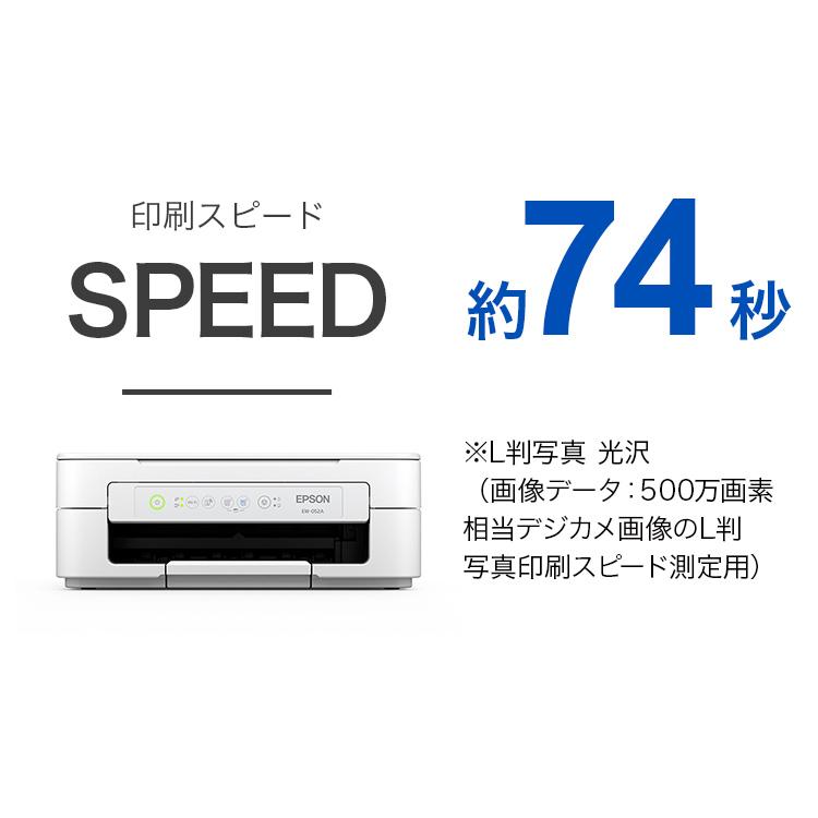 エプソン EPSON インクジェットプリンター（カラリオ）Colorio EW-052A ホワイト White 白 A4カラー対応 エプソン[PT]｜jit｜07