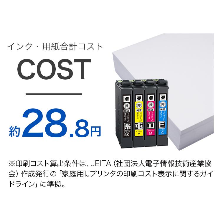 エプソン EPSON インクジェットプリンター（カラリオ）Colorio EW-052A ホワイト White 白 A4カラー対応 エプソン[PT]｜jit｜08