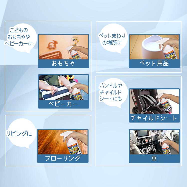 強力電解水 すご落ち 400ml 洗浄 除菌 消臭　PH13.2　アルカリ電解水 |  | 10