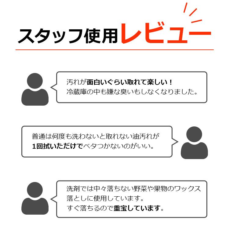強力電解水 すご落ち 400ml 洗浄 除菌 消臭　PH13.2　アルカリ電解水 |  | 14