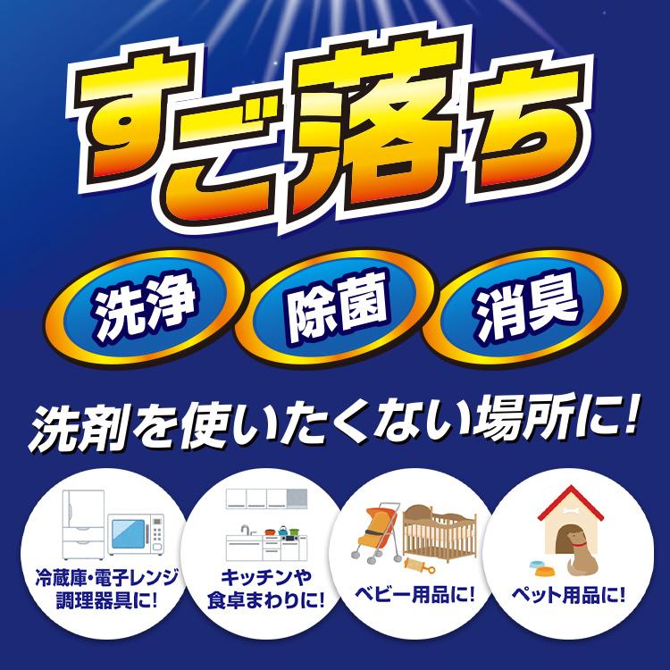 強力電解水 すご落ち 400ml 洗浄 除菌 消臭　PH13.2　アルカリ電解水 |  | 01
