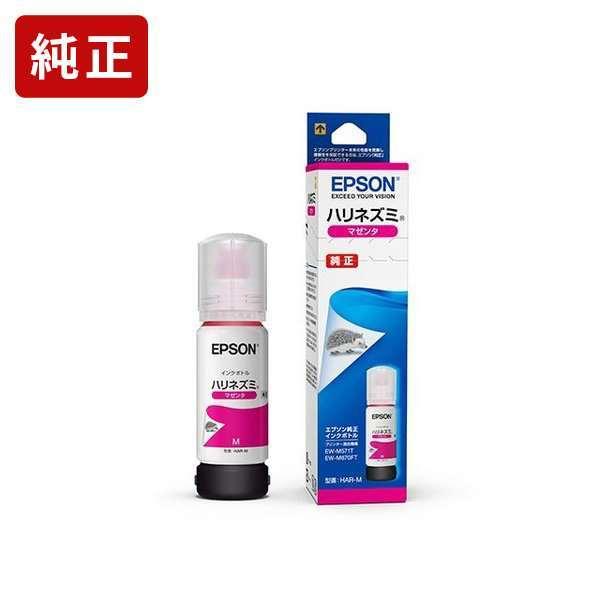 HAR-M ハリネズミ マゼンタ  インクボトル エコタンク エプソン EPSON[SEI] 爆買 | エプソン