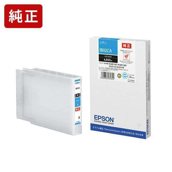 IB02CA シアン インクカートリッジ エプソン EPSON[SEI]【ゆうパケット対応不可】 爆買 | エプソン