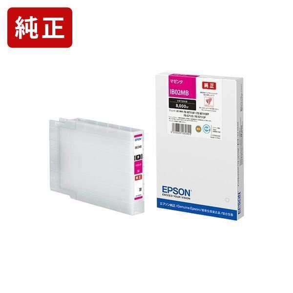 純正インク エプソン IB02MB マゼンタ インクカートリッジ EPSON[SEI]