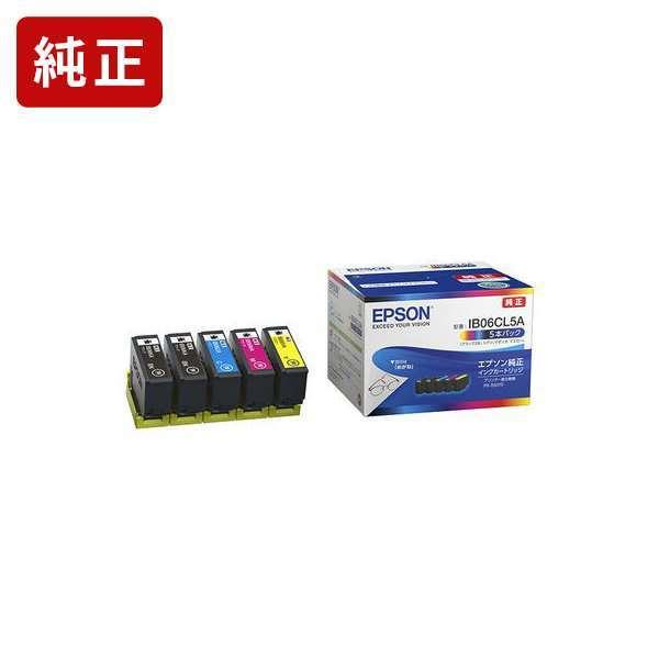 IB06CL5A 4色パック+ブラック1個 インクカートリッジ エプソン EPSON[SEI]【ゆうパケット対応不可】 爆買