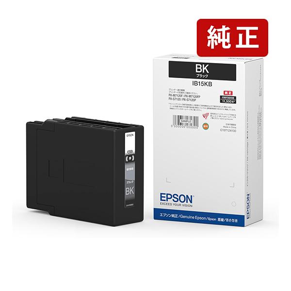 純正 エプソン IB15KB ブラック EPSON インクカートリッジ EPSON[SEI] | エプソン