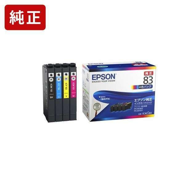 純正インク エプソン IC4CL83 4色セット インクカートリッジ EPSON[SEI] 虫めがね :IC4CL83:プリンタインクのジッ