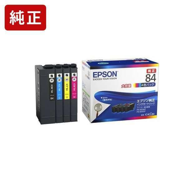 IC4CL84 4色セット インクカートリッジ エプソン EPSON[SEI] 爆買 | エプソン
