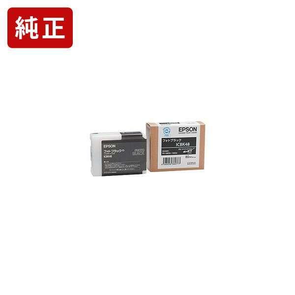 ICBK48 ブラック 純正インクカートリッジ EPSON[SEI]【ICBK48】 爆買 | エプソン