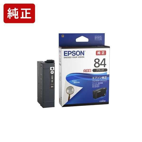 ICBK84 ブラックインクカートリッジ エプソン EPSON[SEI] 爆買 | エプソン