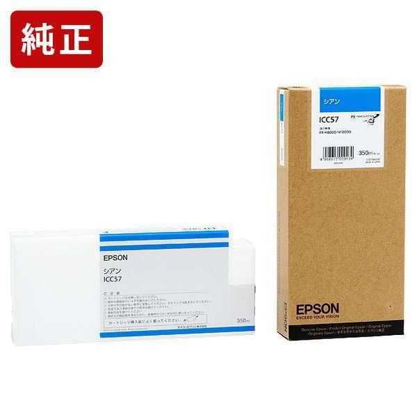 EPSON インクカートリッジ IC57シリーズ 4本セット EPSON インクカートリッジ IC57シリーズ 4本セット エプソン