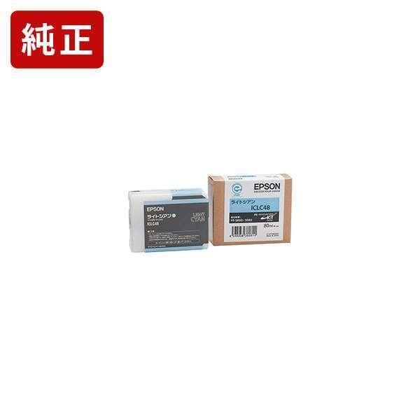 ICLC48 ライトシアン 純正インクカートリッジ EPSON[SEI]【ICLC48】 爆買 | エプソン