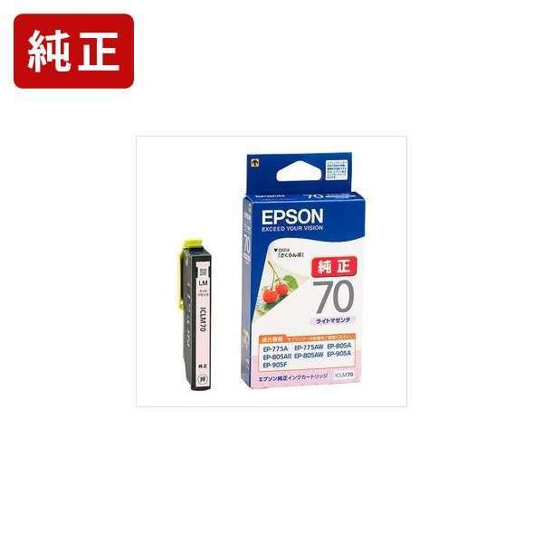 ICLM70 ライトマゼンタ 純正インクカートリッジ EPSON[SEI]【ICLM70】 さくらんぼ 爆買 | エプソン