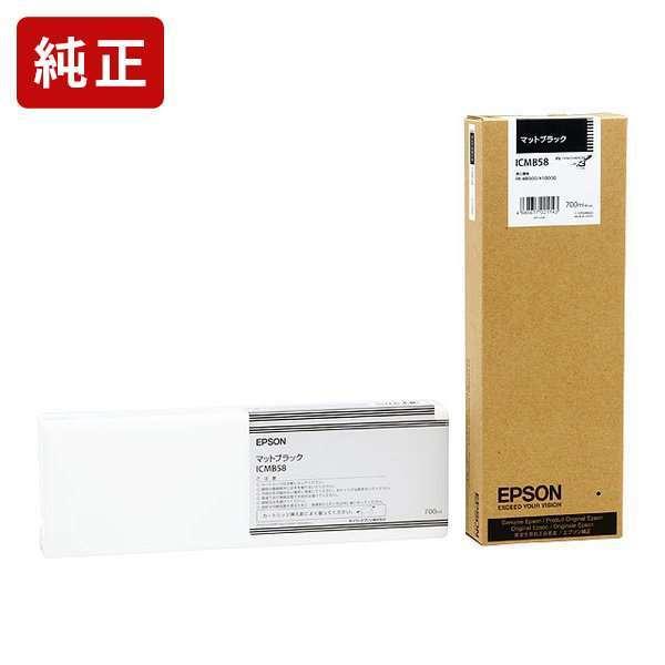 EPSON ICMB58 マットブラック インクカートリッジ エプソン（EPSON） ICMB58 マットブラック インクカートリッジ EPSON