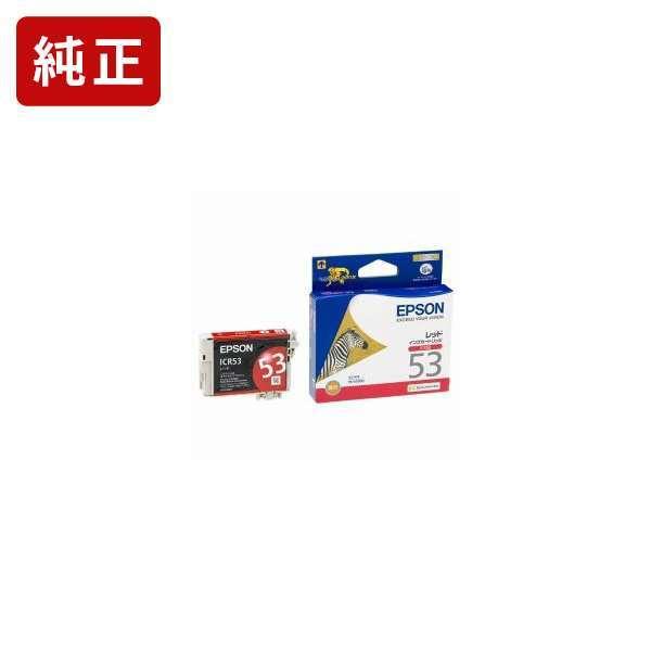 ICR53 レッド 純正インクカートリッジ EPSON[SEI]【ICR53】 シマウマ 爆買 | エプソン