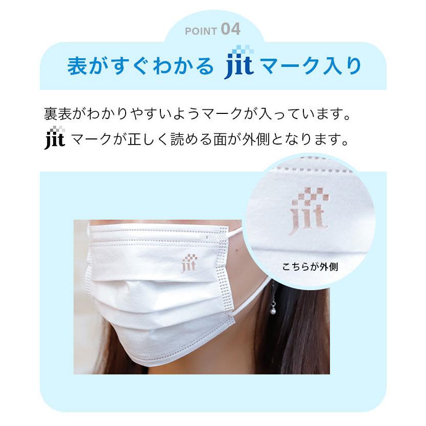 医療用高性能マスク 50枚入 個包装 Lサイズ 日本製 バリアレベル2 |  | 11