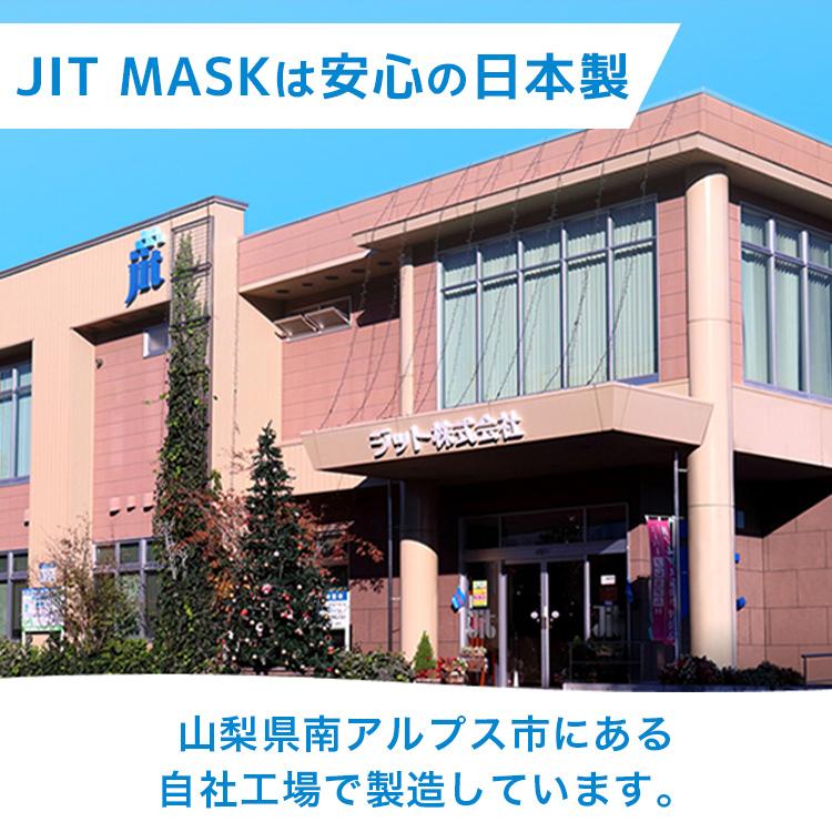 医療用高性能マスク 50枚入 個包装 Lサイズ 日本製 バリアレベル2 |  | 12