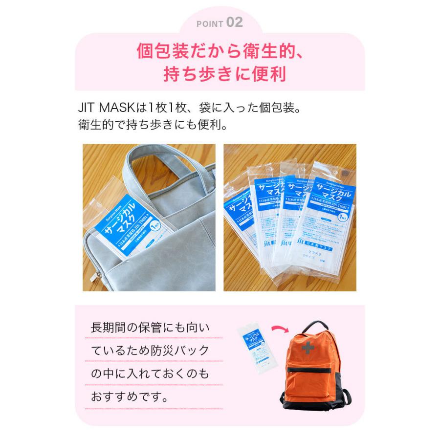 医療用高性能マスク 50枚入 個包装 Lサイズ 日本製 バリアレベル2 |  | 08