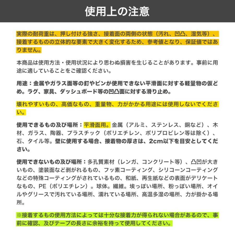 仮どめコアラ　両面テープ　2mm厚　コアラグリップ｜jit｜15