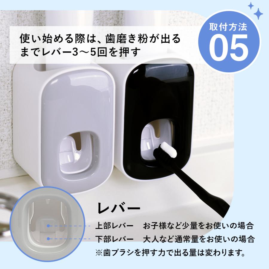 1プッシュ　歯磨き粉ディスペンサー 爆買 |  | 10