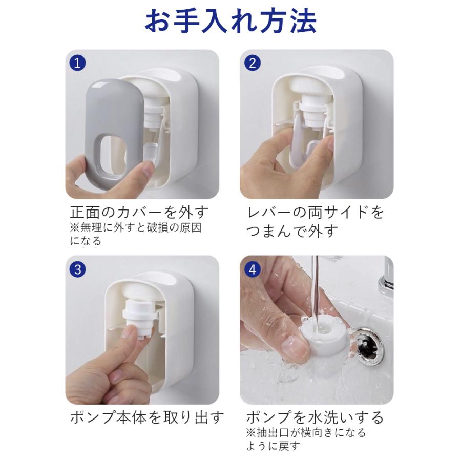 1プッシュ　歯磨き粉ディスペンサー 爆買 |  | 12