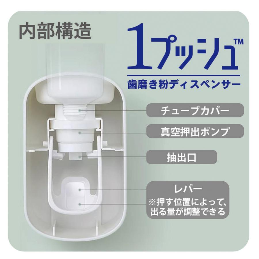 1プッシュ　歯磨き粉ディスペンサー 爆買 |  | 13