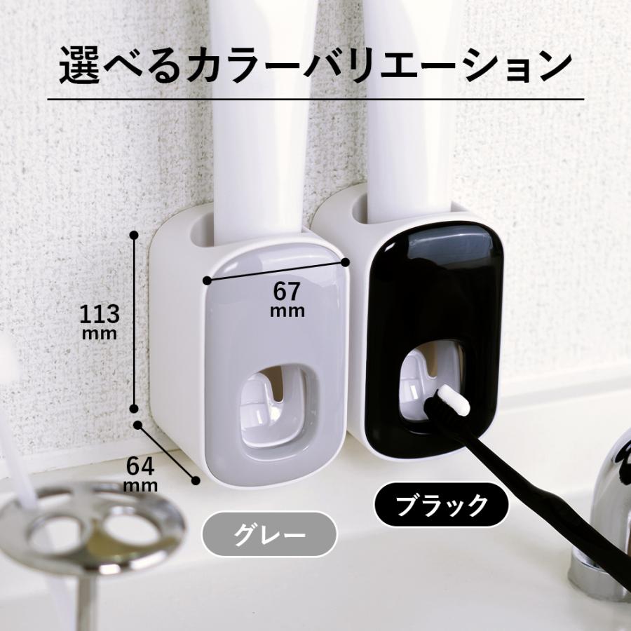 1プッシュ　歯磨き粉ディスペンサー 爆買 |  | 14